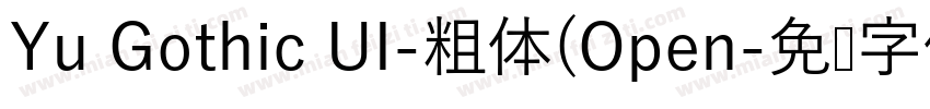Yu Gothic UI-粗体(Open字体转换